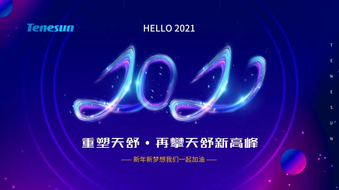 1610930152324986.jpg 3.jpg